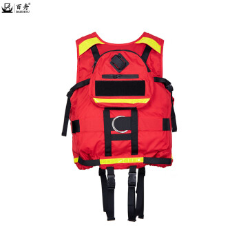 百舟（BAIZHOU）水域救援救生衣 重型激流救生衣 消防防汛抗洪救灾马甲救生装备
