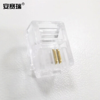 安赛瑞 电话水晶头 6P2C 2芯电话线接头纯铜镀金RJ11语音电话线水晶头（200个装） 510064