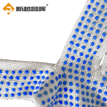 新越昌晖 劳保手套 12副/包 点塑点胶手套 防滑棉线手套纱线手套 B11420