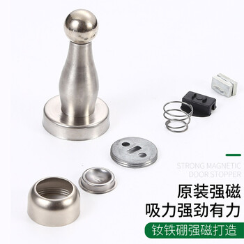 斯铂格 BGF-33 免打孔/可打孔双用不锈钢门吸 拉丝银