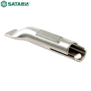 世达（SATA）97935 点焊风嘴(适用于97927）