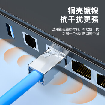 山泽 超五类屏蔽网线水晶头 超5类千兆网络连接器 Cat5e镀金工程级RJ45电脑网线接头  100个 SJ-P5100