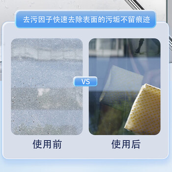 格利特,GREAT 镜久亮 ZC105 500ml/瓶 防雾型玻璃清洁剂 玻璃镜面清洁剂防雾防尘防指纹防眩光精装版