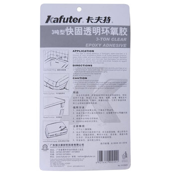 卡夫特（kafuter）3吨型快固透明环氧胶 模型胶 水晶宝石玻璃陶瓷金属快速粘接胶
