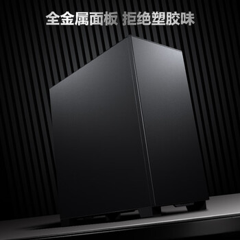 PHANTEKS追风者XT523主动静音商务办公台式电脑机箱(全金属外观/7风扇位/三面吸音棉/Type-C Gen2/5080)
