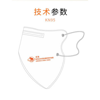 吉象 KN95口罩 防颗粒物自吸式呼吸器 口罩 30支/应急期简包装 独立包装 KN95