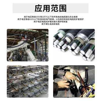 3M Scotch Super 33+ 电工电气绝缘胶带 特优型pvc绝缘胶带 耐磨防腐耐酸碱 19mm*20.1m*0.18mm