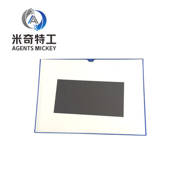 米奇特工（Agents mickey）A4磁性硬胶套强力贴硬胶套 文件保护套 相框套 强磁A4橙色横（10个装）