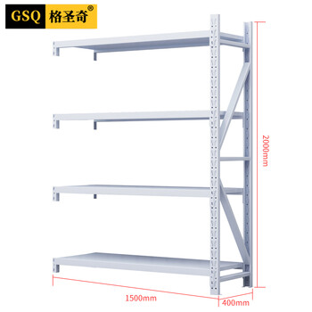 格圣奇轻型货架仓储组合收纳架库房金属层架C1408白色副架1.5米