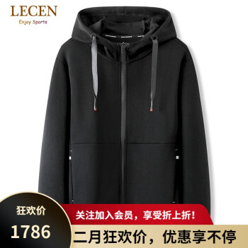 高端运动服饰黑色3xl> lecen轻奢品牌高档卫衣男春季新加大码男士长袖