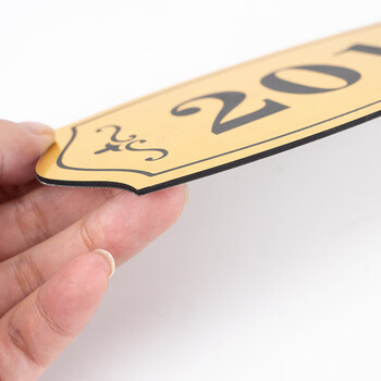 海斯迪克 HK-394 工业用门牌号（2个） 门牌号码牌 定制标识牌 房号牌 店铺数字贴 房间楼层指示牌 款式二