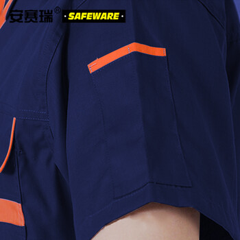 安赛瑞 春夏短袖劳保工作服套装 含裤子 夏季透气半袖工厂车间 深蓝色XL码 11295