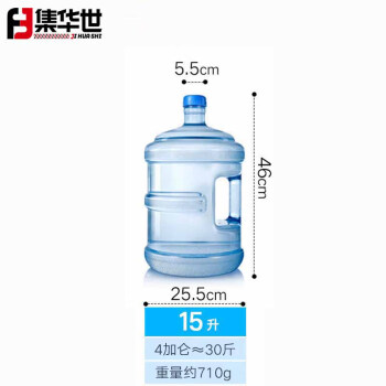 集华世 户外手提式水桶多用途加厚装水桶工厂学校宿舍打水储水桶【15L】JHS-0487