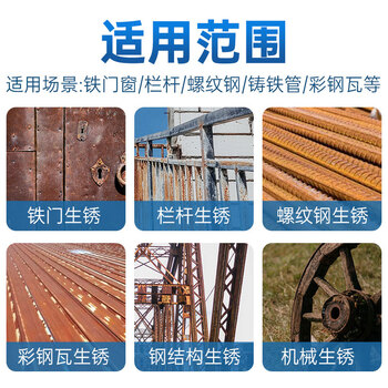 阿莫西 免除锈底漆 水性带锈底漆铁锈转化剂带锈施工固锈漆金属漆防锈漆彩钢瓦免除锈底漆 20L	