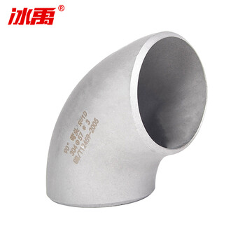 冰禹 BY-1239 304不锈钢90度弯头 R1.5D半径无缝焊接头 Φ25*2.5mm （5个）
