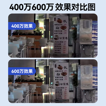 HIKVISION海康威视监控器摄像头600万超高清红外夜视户外防水拾音手机远程安防设备3366WDV3-I 4mm