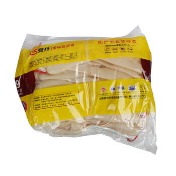 登升 829 13针涤纶PVC涂层手套 表面抗菌处理 有效抵抗抗微生物 12双/打 定做