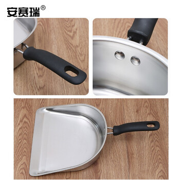 安赛瑞 不锈钢手持垃圾铲 清洁簸箕 加厚畚斗 电木柄小号 710081