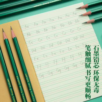 晨光（M&G）文具2B铅笔10支 经典绿杆六角木杆铅笔 学生考试涂卡书写美术素描绘图木质铅笔AWP304A7