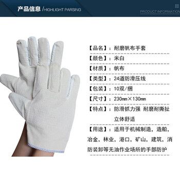 者也 10双24道线双层帆布手套焊工加厚电焊手套搬运机械工作手套