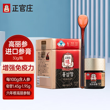 正官庄 人参 韩国原装进口 六年根高丽参 红参膏30g 增强免疫力 含人参皂苷 年货节春节健康礼品节日礼盒补品