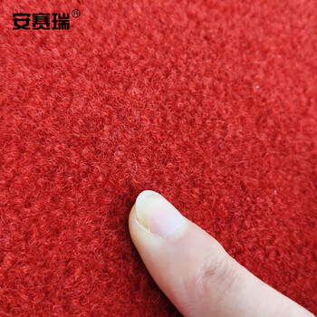安赛瑞 一次性地毯 商用地毯2×10m 婚庆办公室楼梯开业展会舞台特厚地毯楼梯过道长期使用地毯5mm红色26330