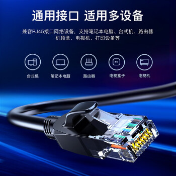 毕亚兹 六类网线 0.2米超短 CAT6类千兆极速8芯双绞 工程家用电脑宽带监控电脑网络跳线成品网线 黑色