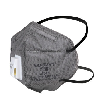 SAFEMAN君御  G9542 KN95头带式折叠呼吸阀活性炭口罩（单片盒装）*25只/盒 灰色