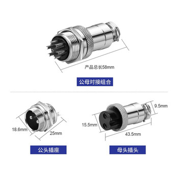 汇君 GX20航空插头带线母头带线连接线gx20-3芯插头带1米线