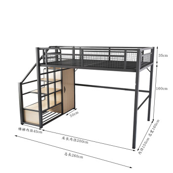 愧魅上下床铁床铁艺高架床单上层小户型上床下桌双人复式二楼床省空间