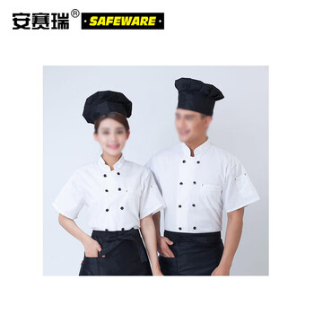 安赛瑞 厨师工作服（2件装）夏季短袖厨师服上衣 酒店饭店食堂厨师服 XXL 白色 12425