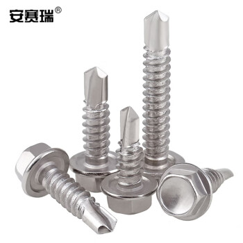 安赛瑞 不锈钢外六角钻尾螺丝 410不锈钢钻尾/燕尾自攻螺丝钉ST4.2×25mm（300枚装）22698
