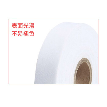 联嘉 涤纶上浆斜纹包边布 滚边条 服装辅料装饰带子 2cm×100m 白色