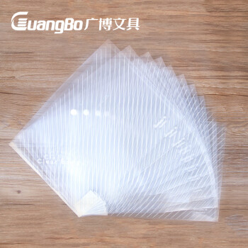 广博(GuangBo)10只装A4透明文件袋/按扣档案袋/资料袋 A6320KA