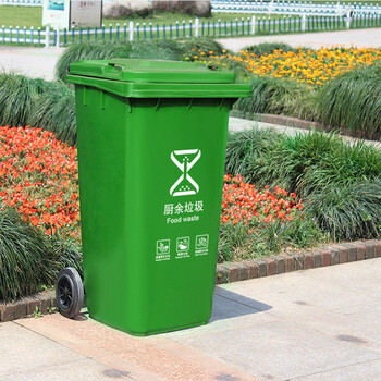 科力邦（Kelibang) 户外垃圾桶 大号加厚240L新国标分类垃圾桶带盖物业商用环卫垃圾桶挂车绿色 KB5100 厨余