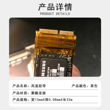联嘉 耐高温绝缘胶带简单易剥离耐高温 金手指胶 茶色 13mm×33m×0.08mm 5卷