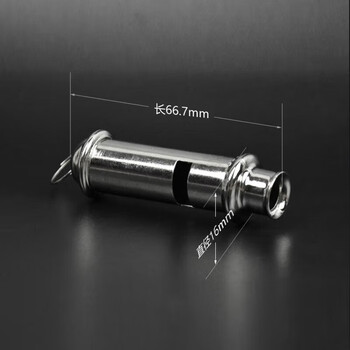 苏识 YZQ070 交通执勤口哨金属镀铬口哨高频金属警哨防身警笛大音频 66.7mm*16mm   