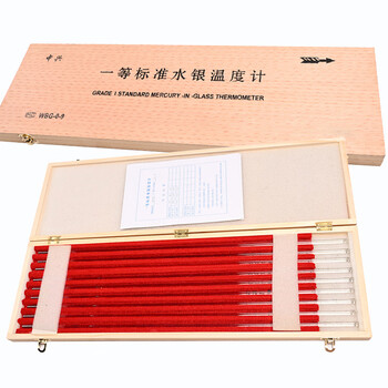 匡建仪表一等标准玻璃温度计WBG系列 -30+20℃ 1支长度54cm 分度值0.05℃ 可过检 高精度 实验室用