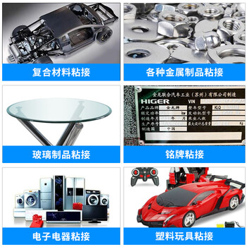 奥斯邦（Ausbond）AC810丙烯酸酯结构胶粘金属塑料玻璃铁铝亚克力不锈钢瓷砖修补胶免焊接密封粘合剂AB胶50ml
