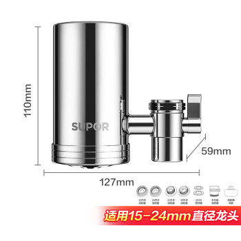 苏泊尔（SUPOR）净水器水龙头家用厨房自来水过滤器净水机滤芯可视化不锈钢一机六芯套装C19