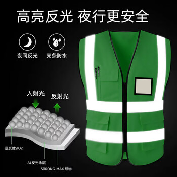 飞尔（FLYER）多口袋反光马甲 夜间警示安全反光衣 交通环卫施工反光背心【草绿色】