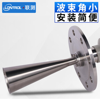 联测（LONTROL）SIN-RD702雷达料位物位计液位计 智能导波雷达水位计防腐料位计 5米四氟杆式导波雷达 