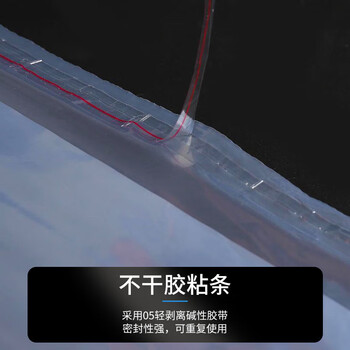 飞尔（FLYER）自封袋 封口袋 保鲜密封袋 塑封袋 双面6丝 100/包【长12cm×宽8cm】500包起订