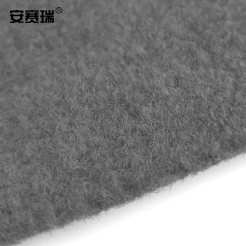 安赛瑞 一次性地毯 商用地毯1.5×10m 婚庆办公室楼梯开业展会舞台特厚地毯楼梯过道长期使用地毯5mm灰色26334