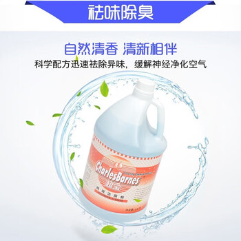 超宝 强效强力花香洁厕剂 洁厕液洁厕灵马桶厕所清洁剂DFF018 3.8L/瓶