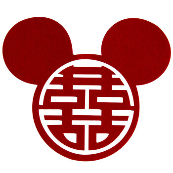 喜字无纺布植绒婚房装饰婚房布置喜字贴纸无纺布大红喜子窗花米喜字30