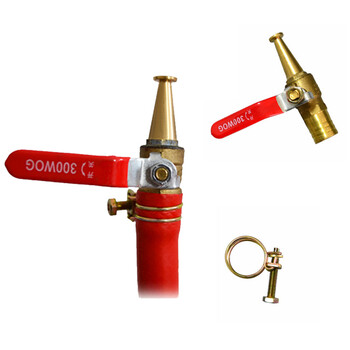 海斯迪克 HKZ-1 消防软卷盘水枪头 自救软管水枪头 消防水带接头 高压水枪铜枪头