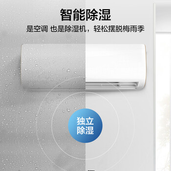 TCL 空调 大1匹 国标新能效 单冷空调 第六感＋强力除湿壁挂式卧室空调挂机KF-26GW/XQ11(5)以旧换新
