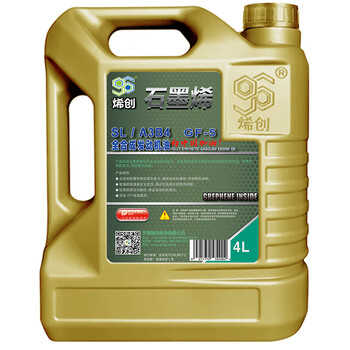 烯创 SL 10W-40 石墨烯 合成汽机油 4L/桶
