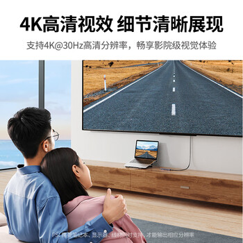绿联Type-C转HDMI扩展坞雷电4/5拓展坞适用苹果电脑转换器C口转接头Macbookair华为Surface pro9扩展器